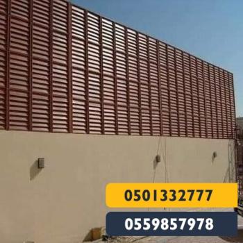 حداد سواتر بلاستيك خميس مشيط  0556731849 مظلات وسواتر عسير
